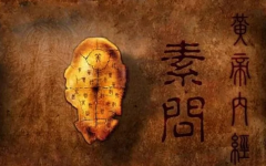 2024年，中醫(yī)養(yǎng)生起步于此！